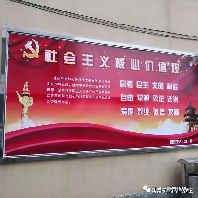 【创城进行时】菏泽高新区市场监管局再掀创建文明城市新高潮