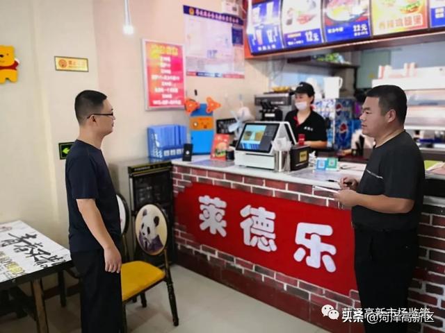 【创城进行时】菏泽高新区市场监管局再掀创建文明城市新高潮