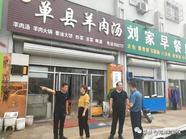 【创城进行时】菏泽高新区市场监管局再掀创建文明城市新高潮