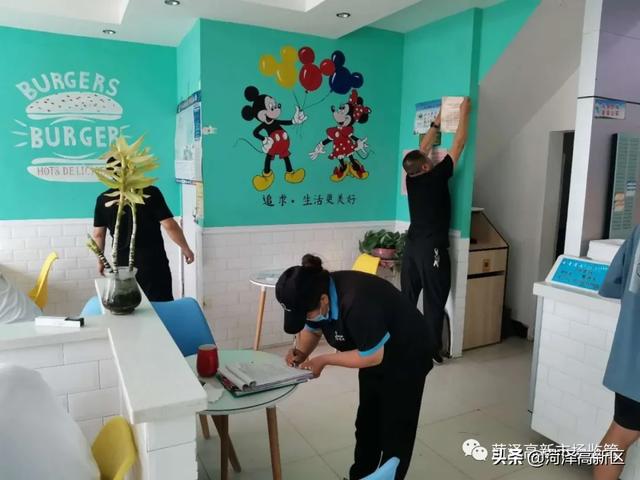 【创城进行时】菏泽高新区市场监管局再掀创建文明城市新高潮
