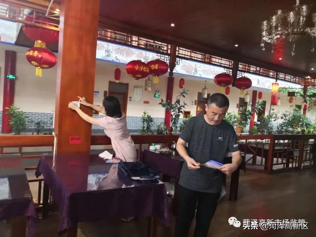 【创城进行时】菏泽高新区市场监管局再掀创建文明城市新高潮