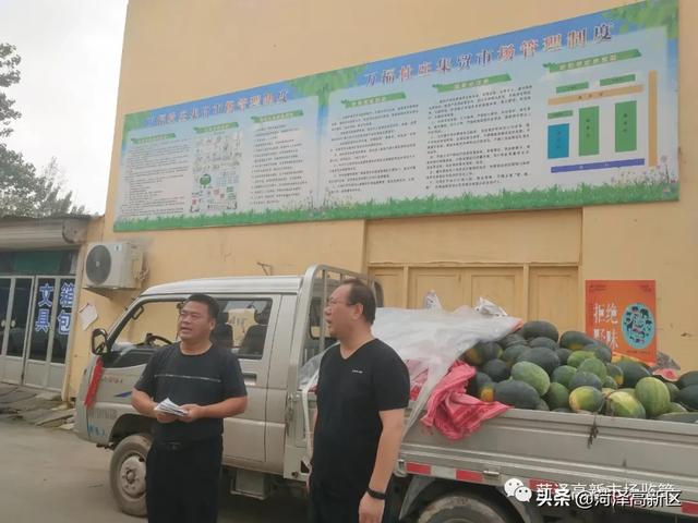 【创城进行时】菏泽高新区市场监管局再掀创建文明城市新高潮