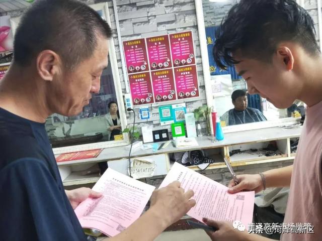 【创城进行时】菏泽高新区市场监管局再掀创建文明城市新高潮