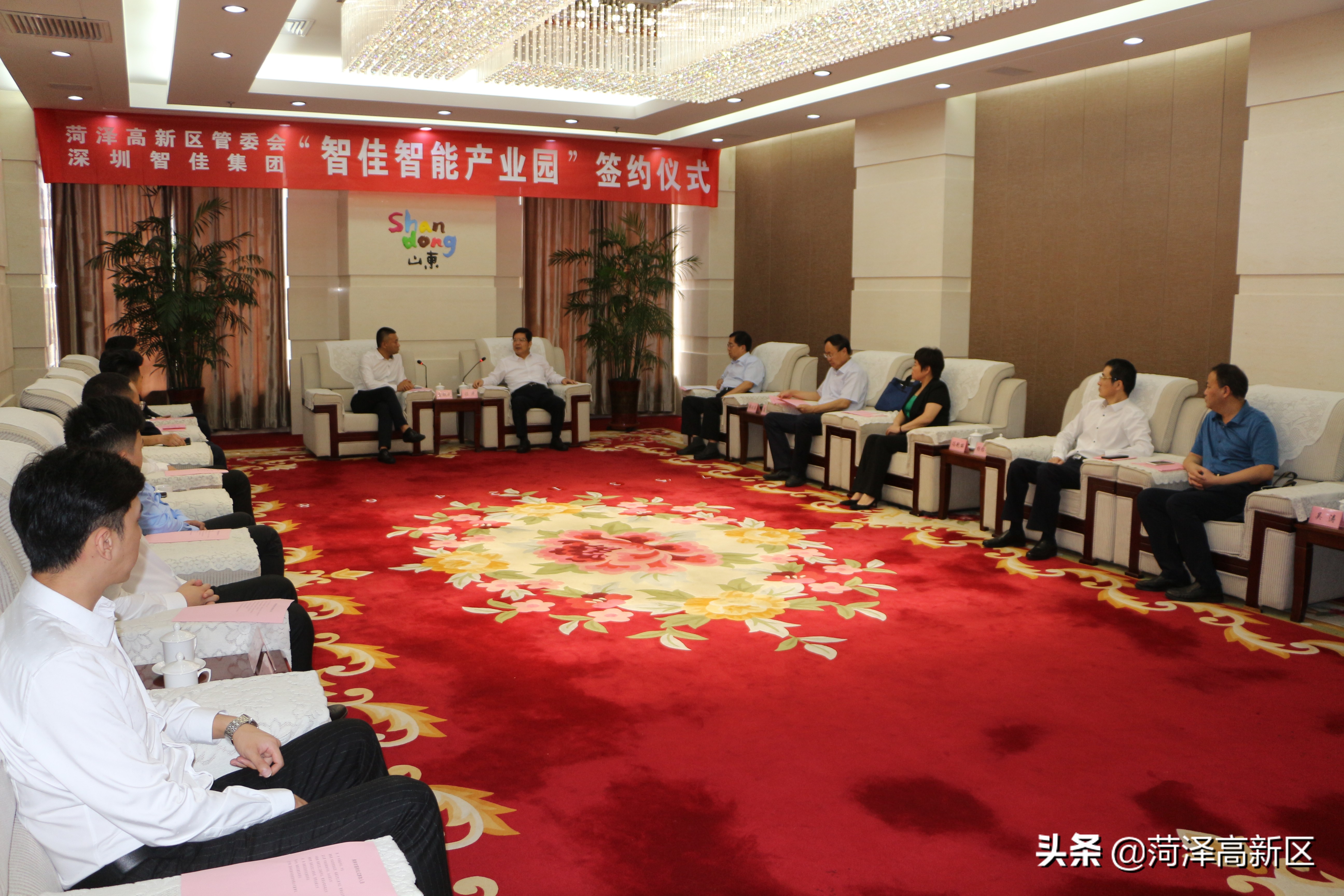引进智能终端产品全产业链  菏泽将打造“智佳智能产业园”