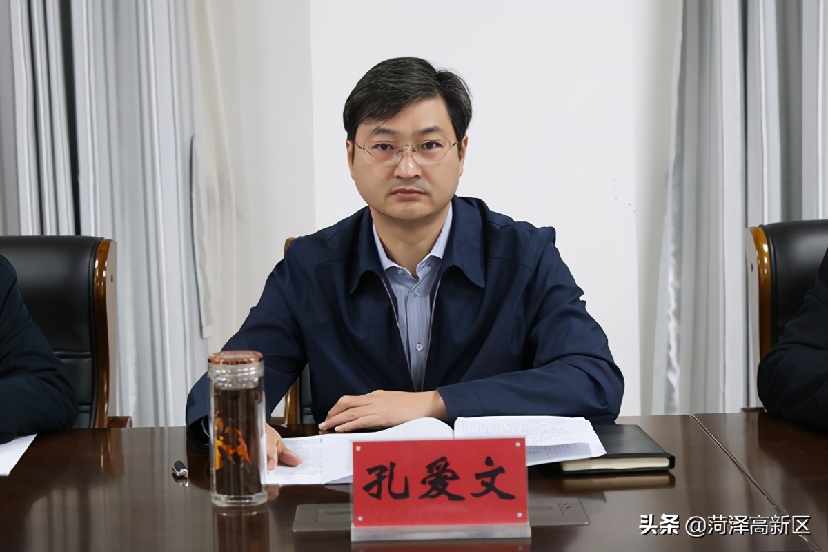 菏泽高新区召开城乡居民基本医疗保险集中征缴工作会议
