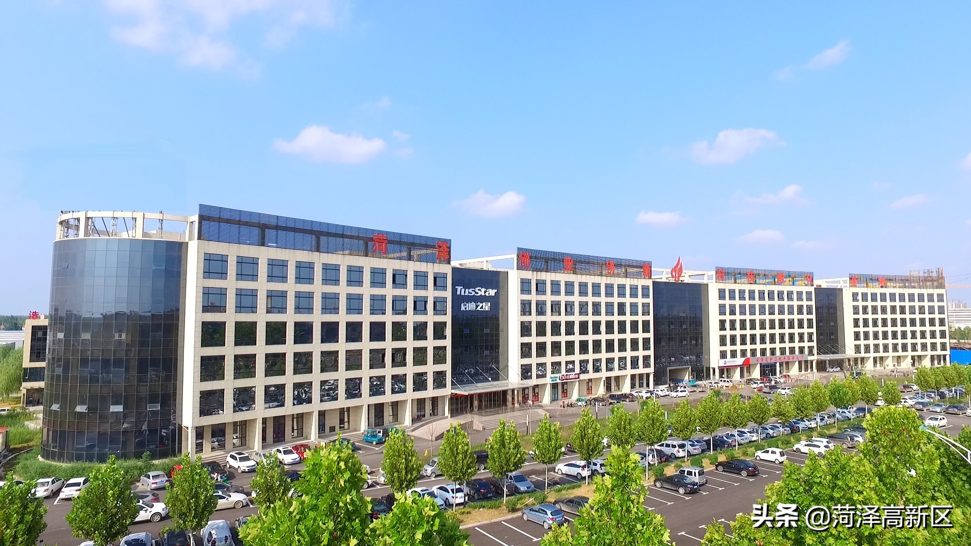 【新时代文明实践】菏泽高新区：《把一颗心交给你》音乐作品展示