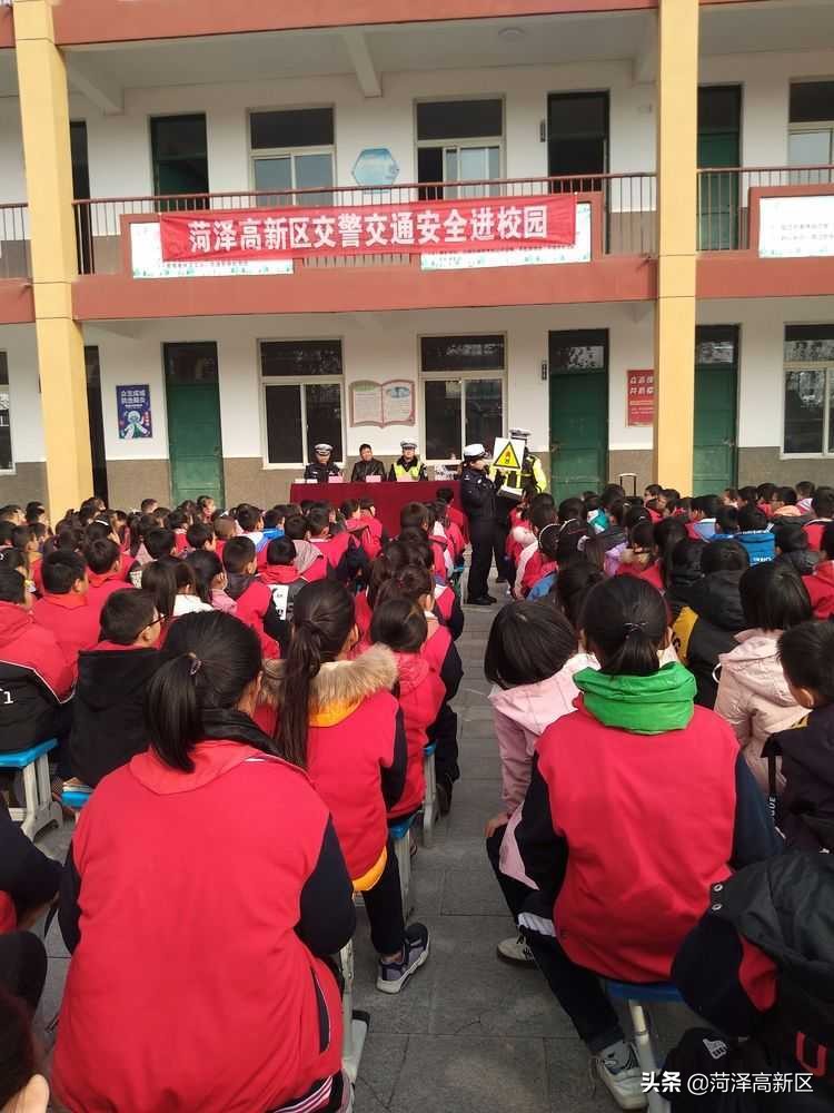 交警进校园 生命安全记心间——菏泽高新区万福办事处段庄小学开展交通安全进校园主题活动