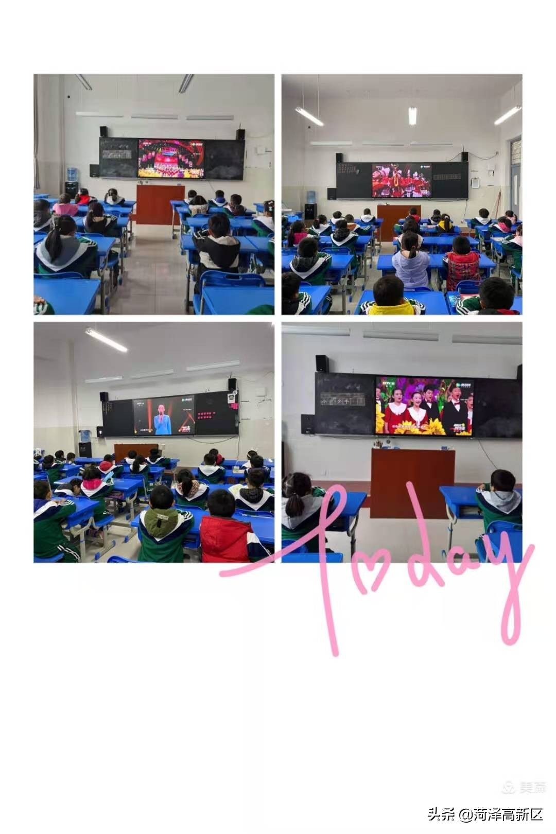 追梦新时代 争做好少年——菏泽高新区实验小学开展“新时代好少年”事迹学习宣传活动