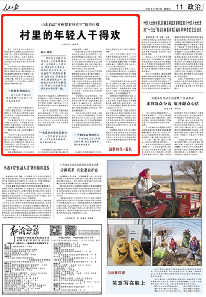 微信截图_20201202071431.png