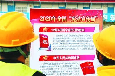 三组关于民生与法律的对话——法治为美好生活保驾护航
