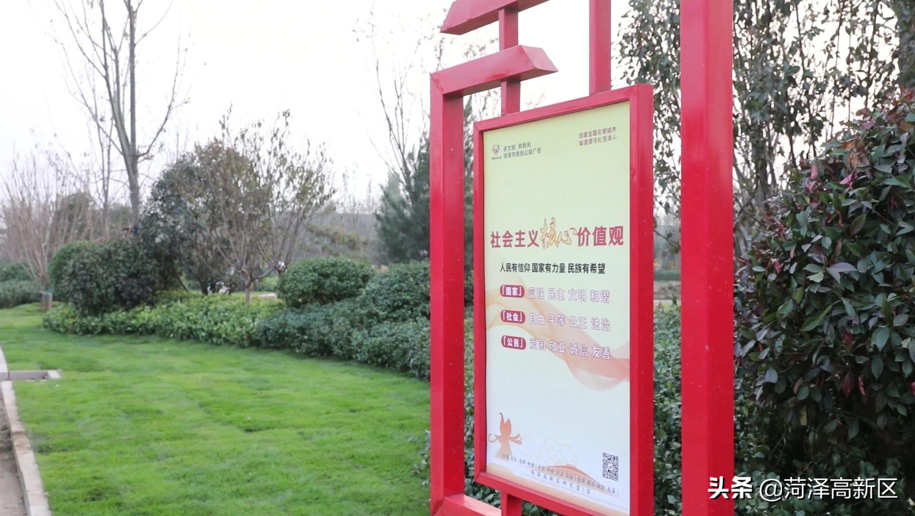 菏泽高新区：全面提升兰州路  精心打造“城市会客厅”
