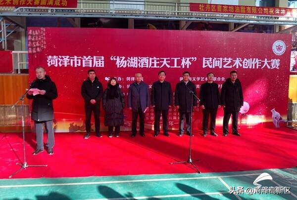 菏泽高新区在全市首届“天工杯”民间艺术创作大赛上喜获佳绩