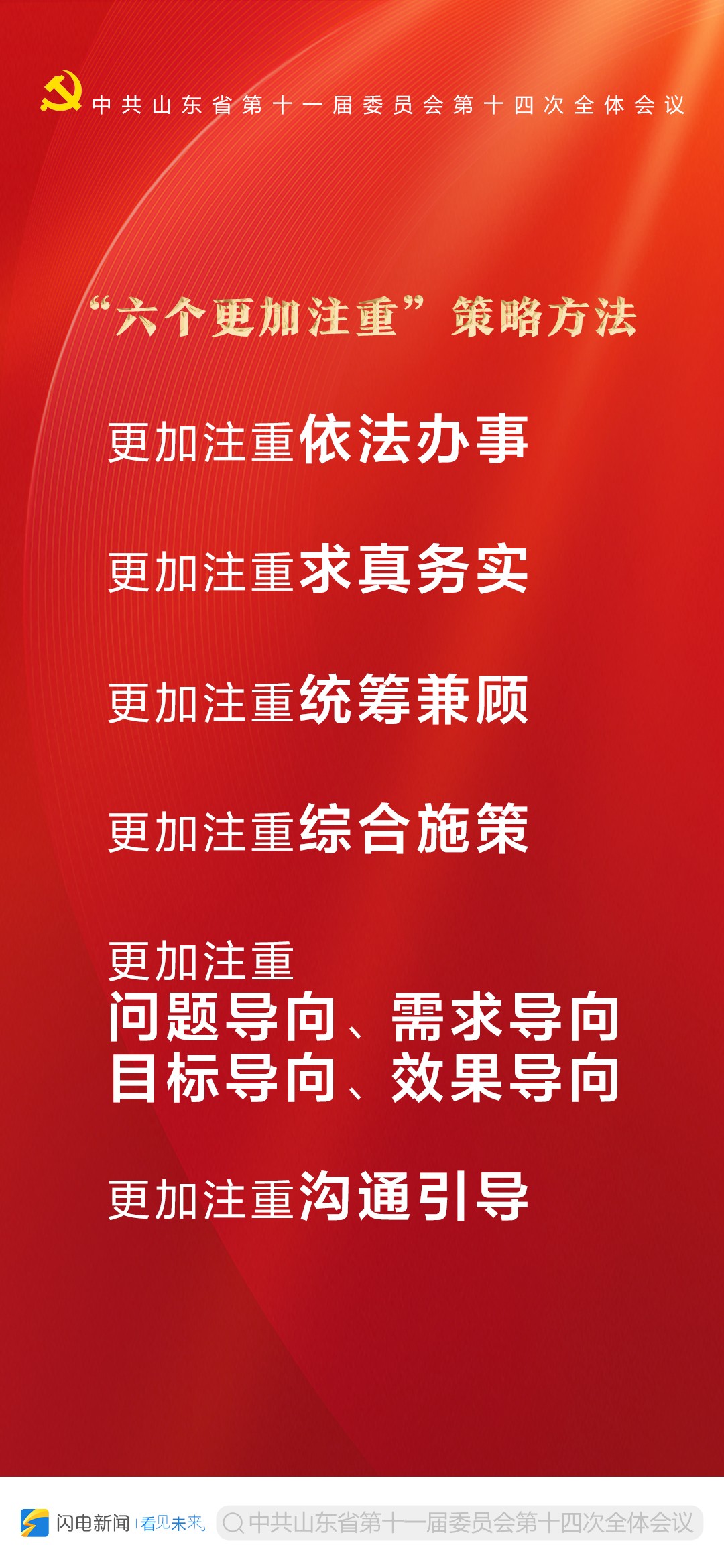 微信图片_20211127232055