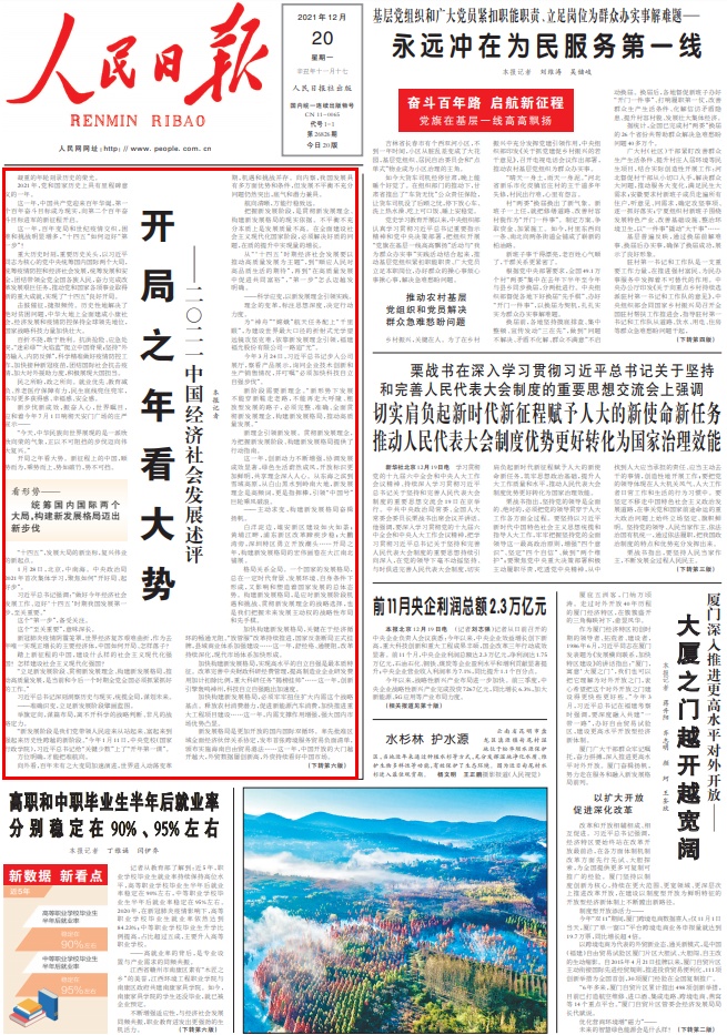 1639954126393854.png image.png