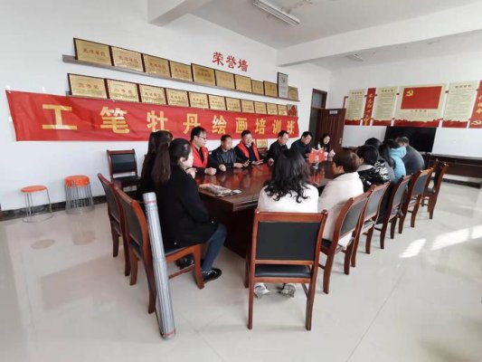 菏泽开发区佃户屯街道：举办工笔牡丹绘画培训学习活动