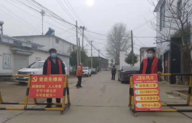 菏泽开发区佃户屯街道：抗疫同聚力， 党旗飘扬振民心
