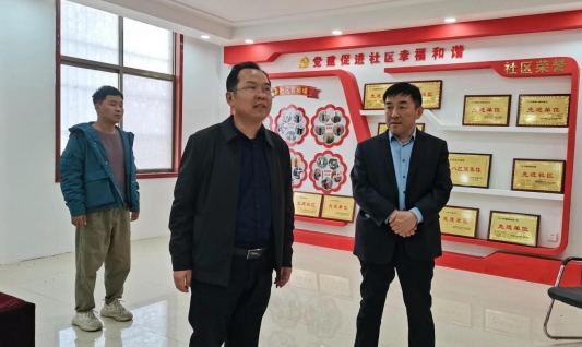 菏泽开发区佃户屯街道深入开展新时代文明实践及文明社区走访调研指导活动