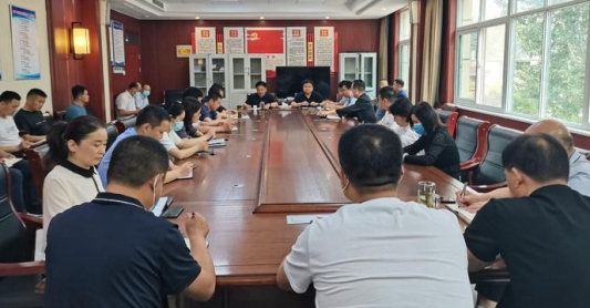 菏泽开发区佃户屯街道召开重点工作推进会