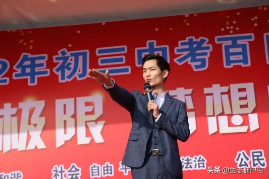菏泽开发区佃户屯中学举行中考百日誓师大会