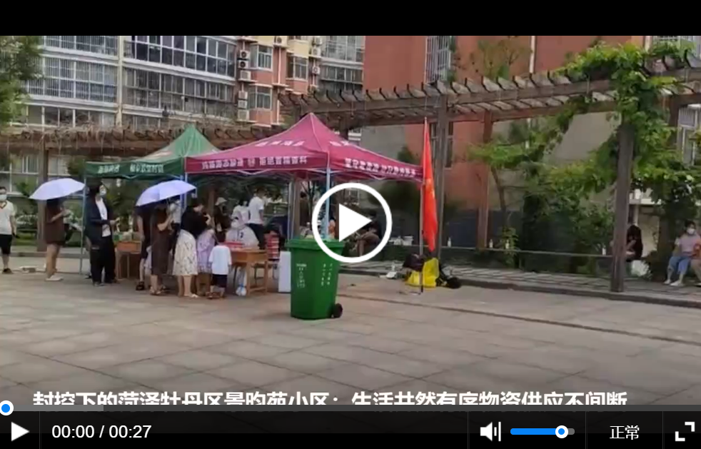 微信截图_20220801170514.png