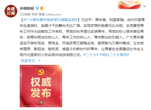 微信截图_20221016115750