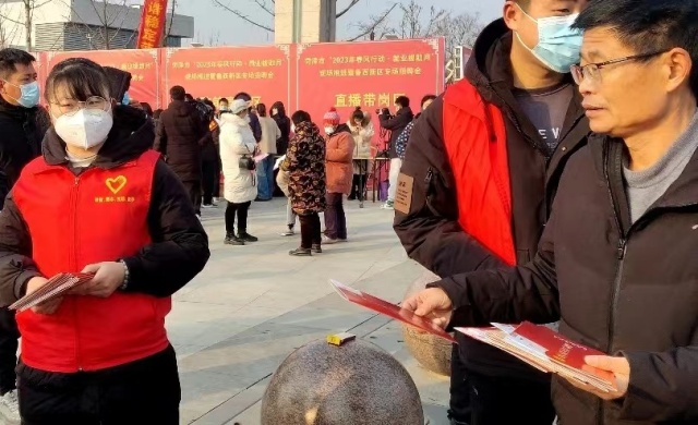 菏泽鲁西新区佃户屯街道积极助力“2023年春风行动•就业援助月”招聘会