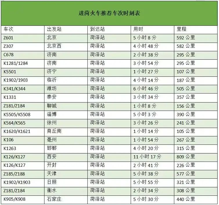 微信图片_20230322151852.jpg 图片