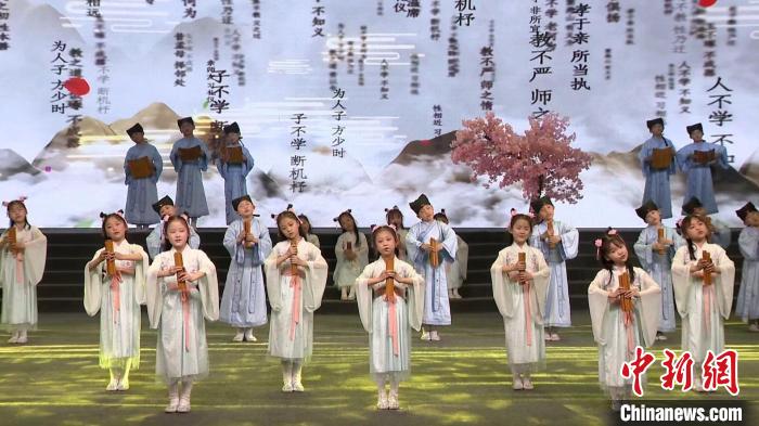 成武县第二实验小学演绎《三字经》 。 成武县融媒体中心供图 成武县第二实验小学演绎《三字经》 。 成武县融媒体中心供图