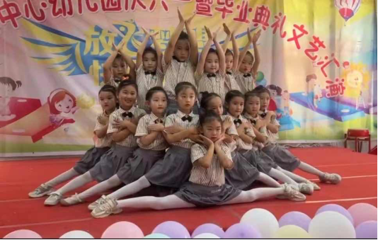 “留住美好时光，逐梦扬帆起航” 巨野县大谢集镇中心幼儿园开展大班幼儿毕业典礼活动