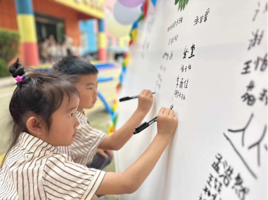 “留住美好时光，逐梦扬帆起航” 巨野县大谢集镇中心幼儿园开展大班幼儿毕业典礼活动