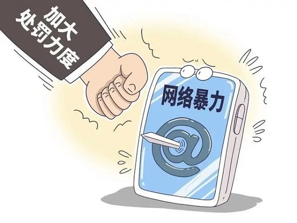 【数字文明中国实践】加强“数字法治”护航数字中国 【数字文明中国实践】加强“数字法治”护航数字中国