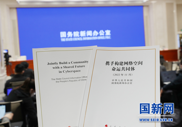 【数字文明中国实践】加强“数字法治”护航数字中国 【数字文明中国实践】加强“数字法治”护航数字中国