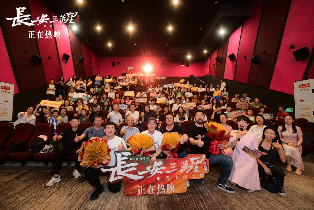 《长安三万里》奉节站活动。活动主办方供图 华龙网发