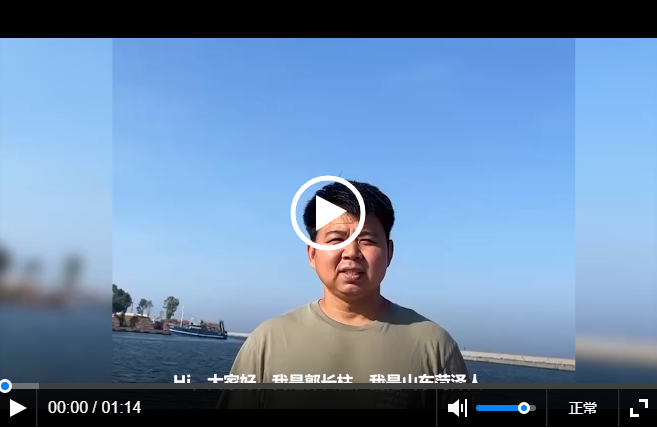 微信截图_20230801184819
