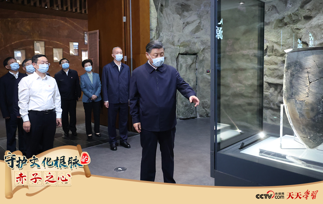 2023年6月2日,习近平总书记在中国历史研究院考察。