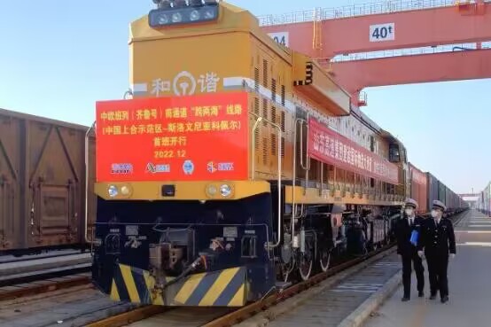 2022年12月,山东高速集团统筹运营的中欧班列(齐鲁号)南通道“跨两海”线路首班从上合示范区启程前往斯洛文尼亚第一大港口科佩尔 2022年12月,山东高速集团统筹运营的中欧班列(齐鲁号)南通道“跨两海”线路首班从上合示范区启程前往斯洛文尼亚第一大港口科佩尔