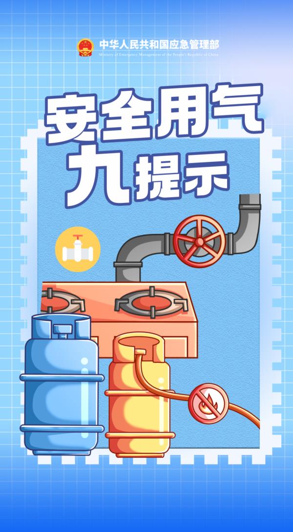 这样做，马上知道家里燃气是否泄漏