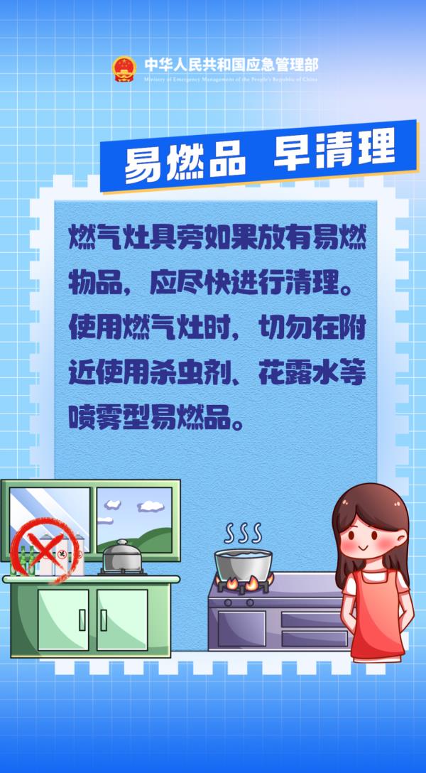 这样做，马上知道家里燃气是否泄漏