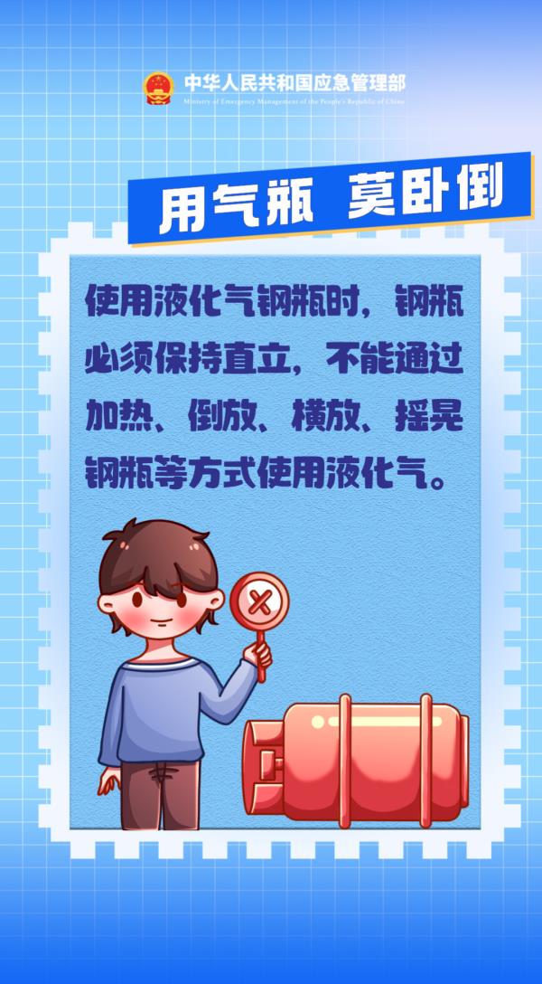 这样做，马上知道家里燃气是否泄漏