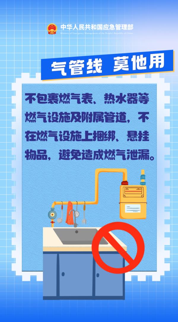 这样做，马上知道家里燃气是否泄漏
