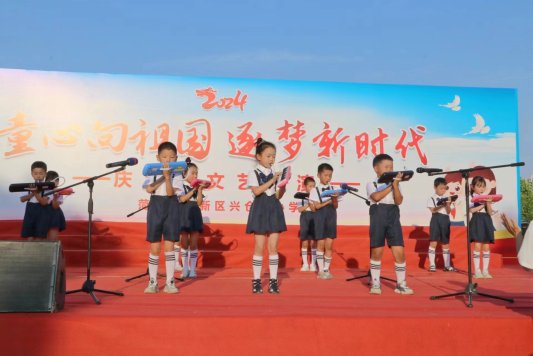 “童心向祖国 追梦新时代”菏泽鲁西新区兴仓路小学举行庆六一文艺汇演 