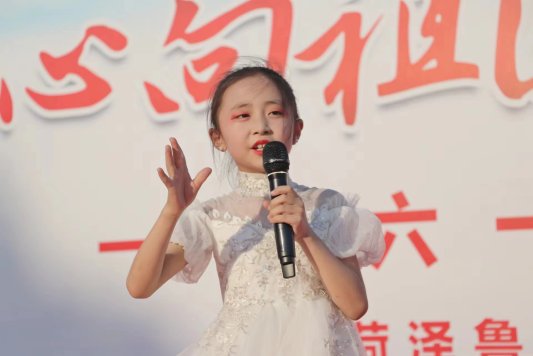 “童心向祖国 追梦新时代”菏泽鲁西新区兴仓路小学举行庆六一文艺汇演 