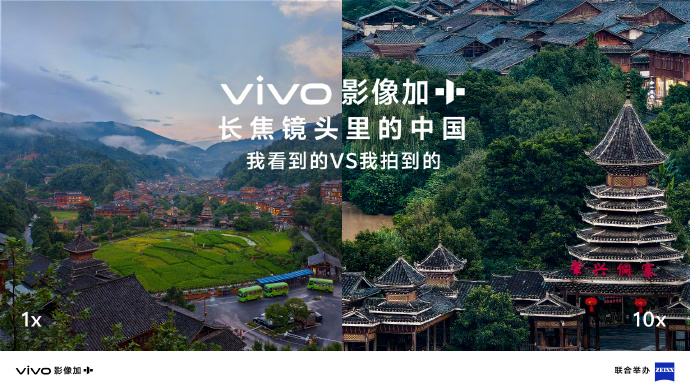 手机届的军备竞赛,vivo X200系列靠着拍照杀出重围 手机届的军备竞赛,vivo X200系列靠着拍照杀出重围