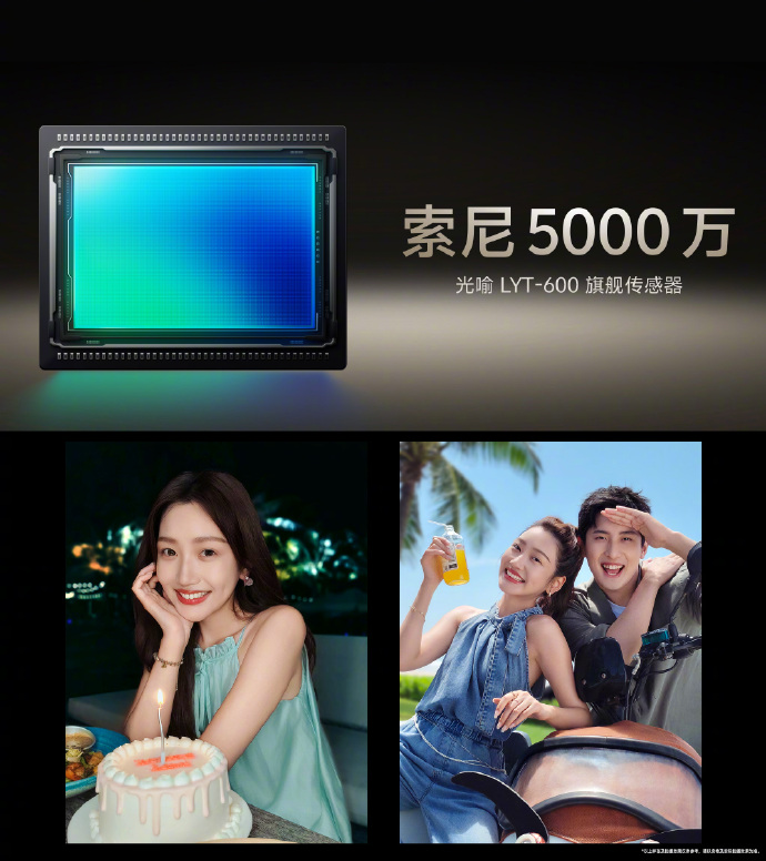 vivo X200 Pro还是太全面了,仅影像能力就无人能及 vivo X200 Pro还是太全面了,仅影像能力就无人能及