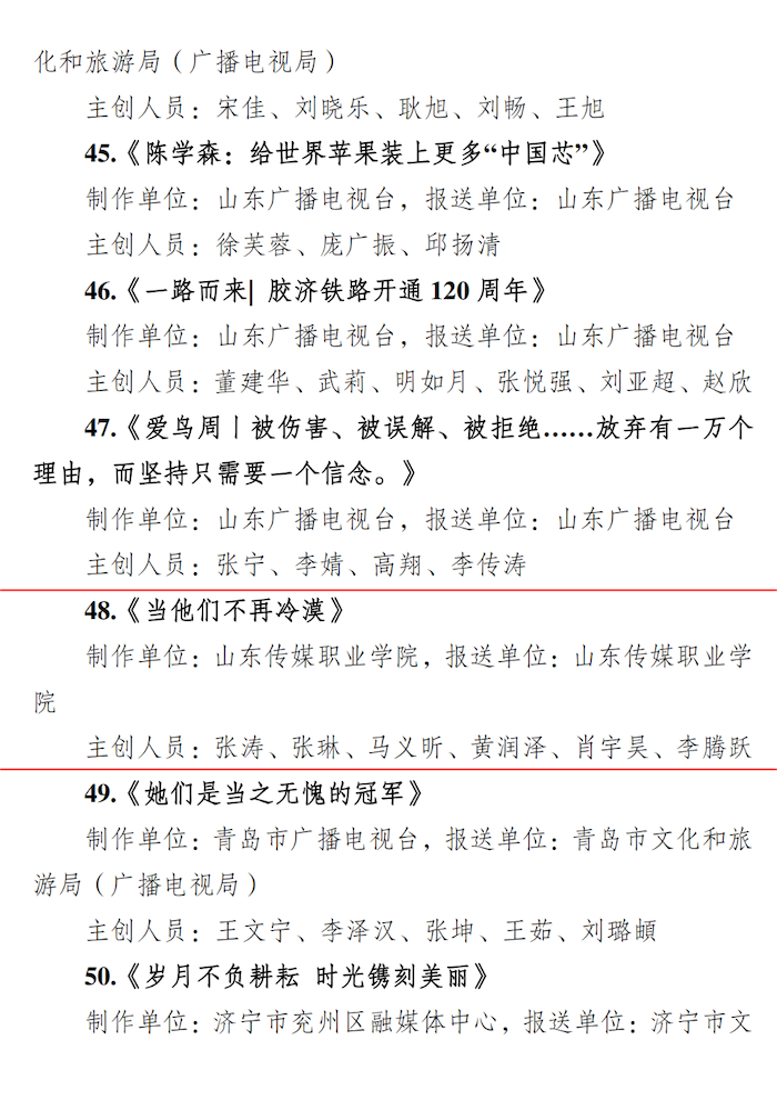 1734311971123156.png 2.png