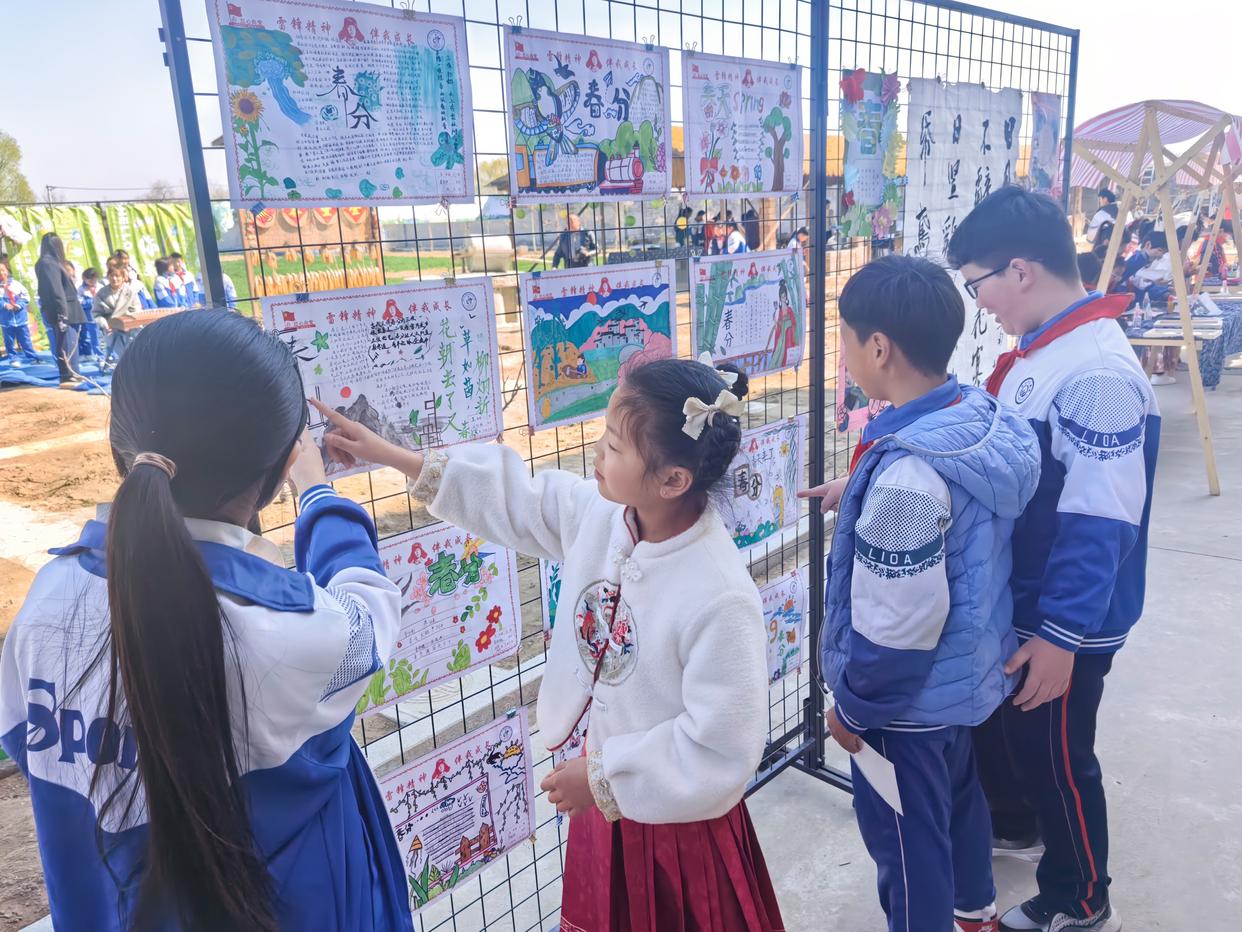 菏泽鲁西新区佃户屯街道开展二十四节气之“春分”主题阅读活动