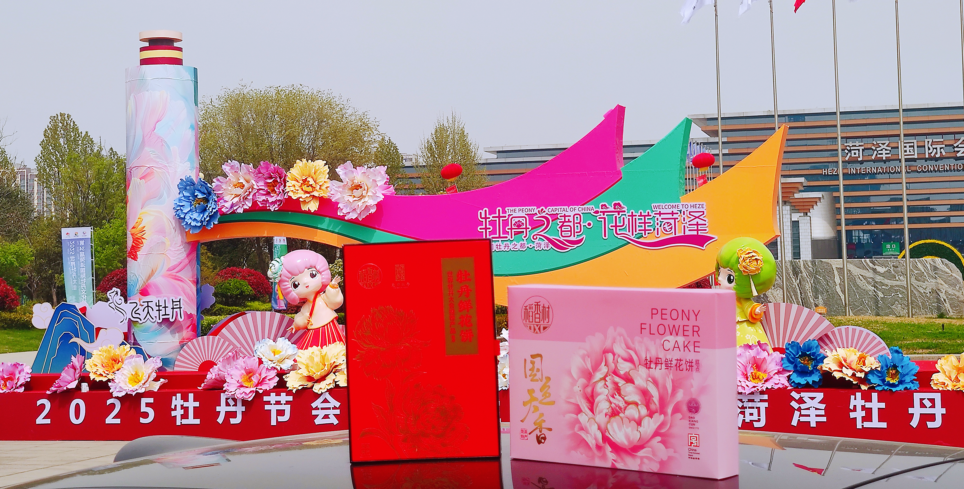 微信图片_20250408154649.jpg