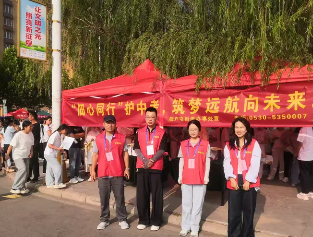 菏泽鲁西新区佃户屯街道织密服务网 助力学子逐梦考场