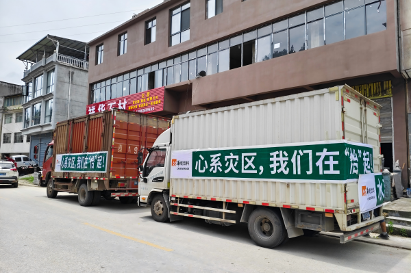 华润饮料与当地经销商将怡宝水配送至榕江县(1).png