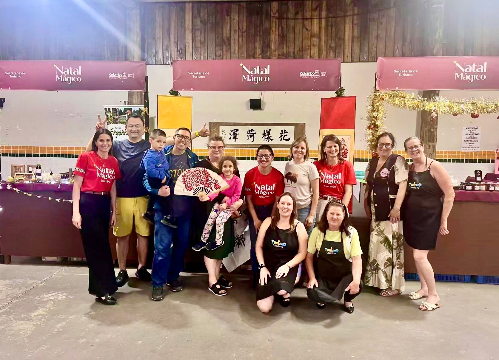 日前，以“牡丹传情·共迎新年”为主题的文化交流活动在巴西巴拉那州哥伦布市举行。巴西华人文化交流协会供图